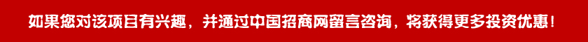 创业园区北京市高度国际工程装饰设计股份有限公司